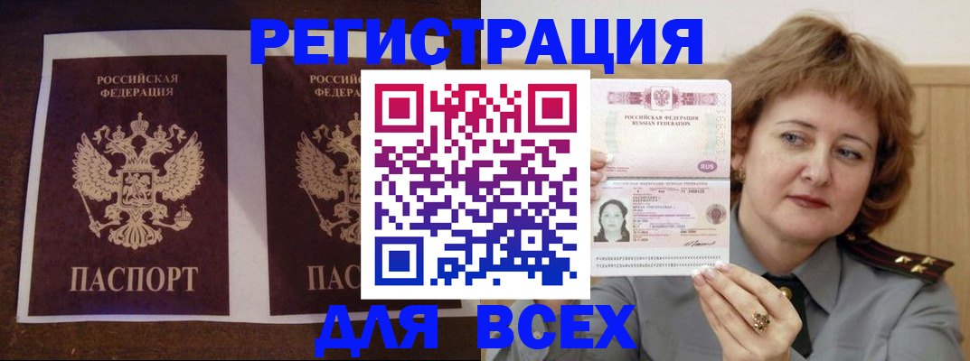 регистрация для дет. сада в Челябинске